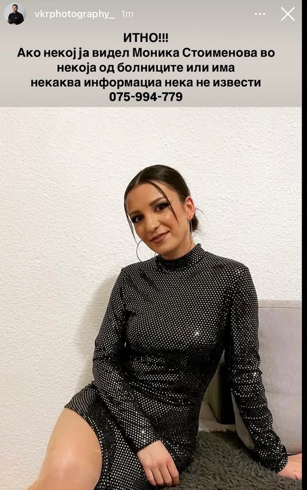 semejstvata-spodeluvaat-fotografii-baraat-informacii-za-sakanite-35_copy.jpg