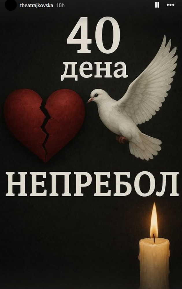 i-te-nema-i-sekade-te-ima-ana-kostadinovska-pridruzhniot-vokal-na-dnk-so-sekjavanja-za-kolegite-40-dena-po-zagubata-02_copy.jpg