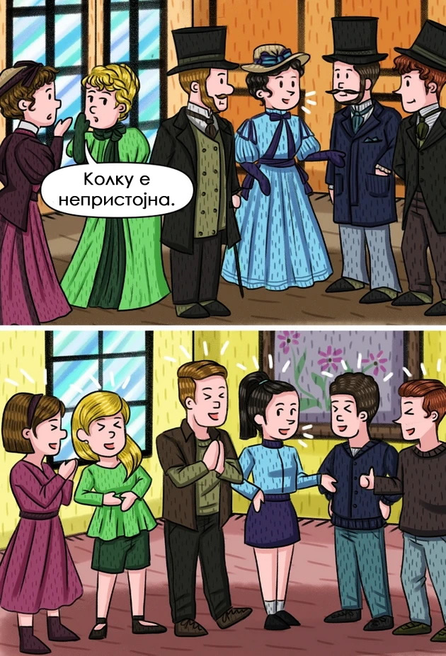 iritantni-pravila-koi-zhenite-gi-trpea-so-godini-no-vekje-se-zaboraveni-03.jpg