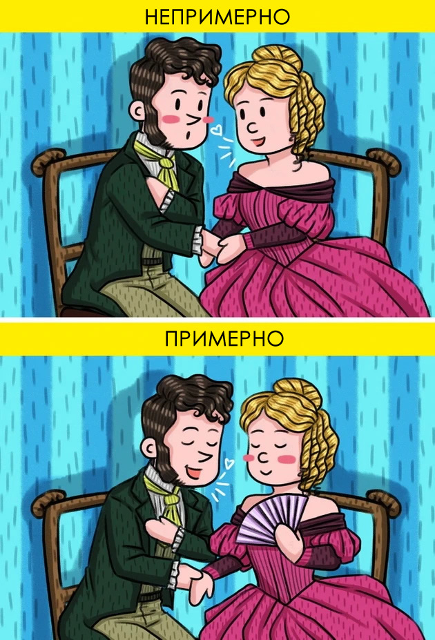 iritantni-pravila-koi-zhenite-gi-trpea-so-godini-no-vekje-se-zaboraveni-05.jpg