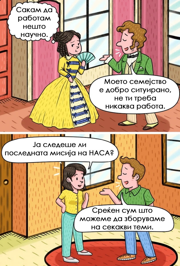 iritantni-pravila-koi-zhenite-gi-trpea-so-godini-no-vekje-se-zaboraveni-06.jpg