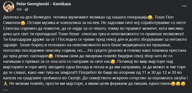 ja-napravi-na-veligden-od-djoksi-i-na-veligden-si-zamina-estradata-se-zboguva-od-toshe-pop-simonov-03.jpg