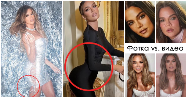 kralica-na-fotoshop-blamiranje-kloi-kardashijan-povtorno-si-go-smeni-lichniot-opis-fanovite-ja-fatija-na-delo-01.jpg