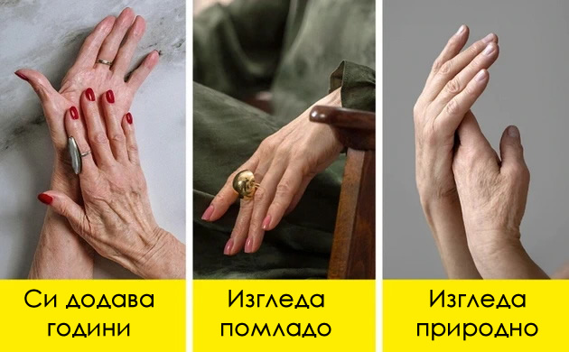 lesni-trikovi-koi-kje-ja-naglasat-ubavinata-na-damite-vo-godini-07.jpg