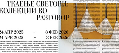 tkaenje-svetovi-kolekcii-vo-razgovor-87-dela-od-kolekcijata-na-msu-skopje-kje-bidat-izlozheni-vo-ljubljanapovekje01.jpg