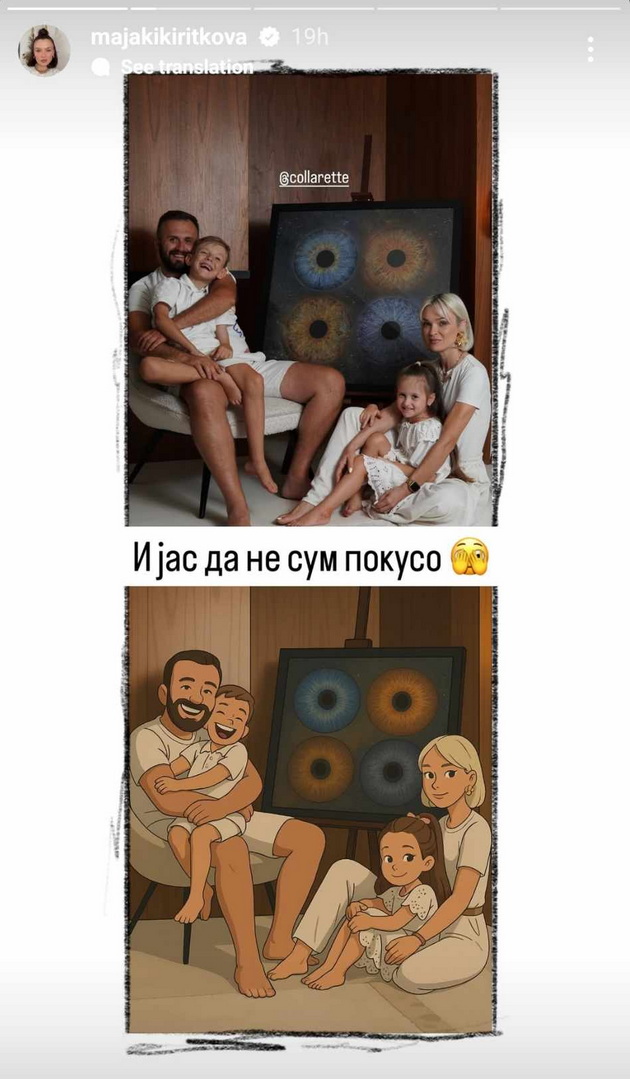 i-darko-vlogs-se-zaigra-so-ai-generirani-ilustracii-na-instagram-14.jpg