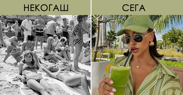 plazha-nekogash-nemashe-mobilni-telefoni-iscrpuvachki-fotosesii-nitu-plastichni-operacii-01.jpg