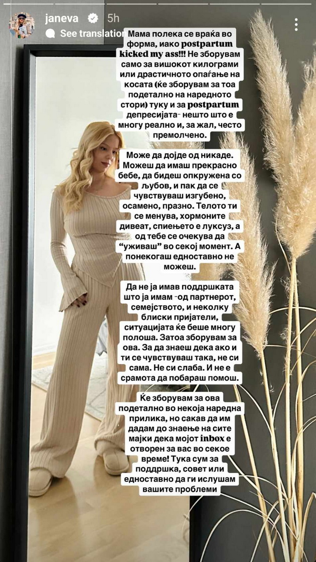 sofija-janeva-otkako-se-porodiv-se-soochuvam-so-opagjanje-na-kosata-zboruvam-za-celi-prameni-02.jpg