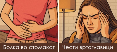9-zhenski-problemi-koi-mozhe-da-bidat-znak-za-endometrioza-i-ne-treba-da-gi-ignorirate-povekje.jpg