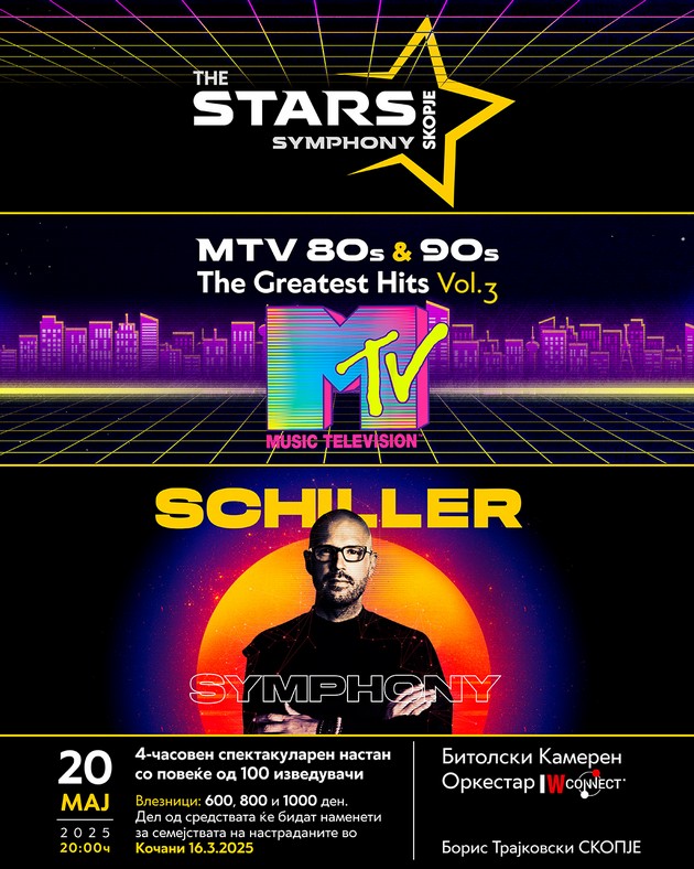 bitolski-kameren-orkestar-go-nosi-stars-symphony-mtv-the-greatest-hits-schiller-symphony-vo-skopje-01.JPG