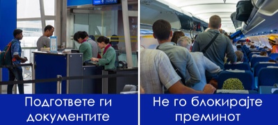 bonton-pravila-za-letanje-so-avion-koi-mnogu-lugje-gi-zaboravaat-povekje.jpg