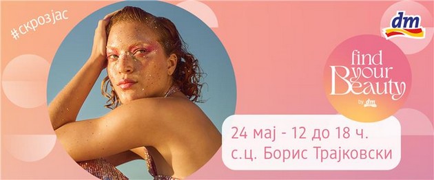 find-your-beauty-dm-ve-pokanuva-na-najgolemiot-beauty-nastan-dosega-01.JPG