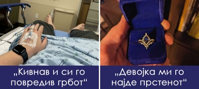 fotki-od-lugje-koi-stanale-na-leva-noga-i-denot-im-pominal-polosho-od-vashiot--povekje.jpg