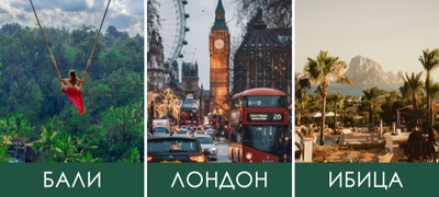 grcija-bali-turistichki-destinacii-koi-se-idealni-za-odmor-no-ne-i-za-zhivot-POVEKJE.jpg