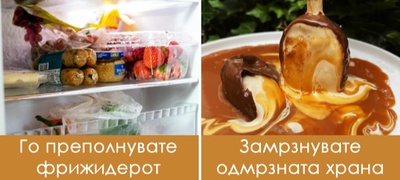 greshki-poradi-koi-hranata-vi-se-rasipuva-brzo-i-rizikuvate-da-dobiete-truenje-povekje.jpg