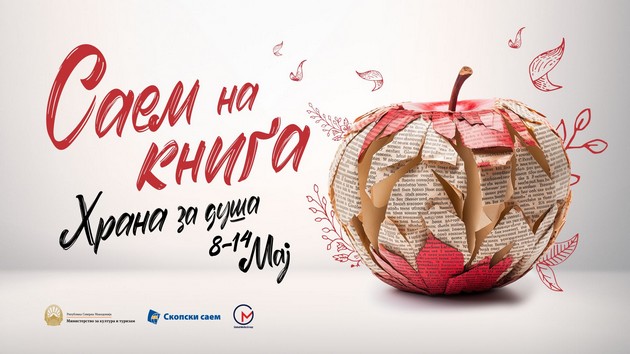 intervju-so-bojan-sazdov-pretsedatel-na-makedonskata-asocijacija-na-izdavachi-mai-i-glaven-urednik-na-izdavachki-centar-tri-02.jpg