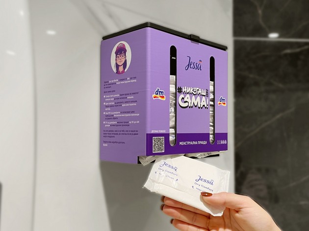 kako-obrazovnite-ustanovi-mozhat-da-vlijaat-za-podobruvanje-na-menstrualnata-higiena-02.JPG