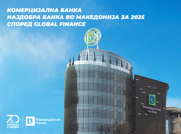komercijalna-banka-proglasena-za-najdobra-banka-vo-makedonija-za-2025-od-magazinot-global-finance-01.jpg