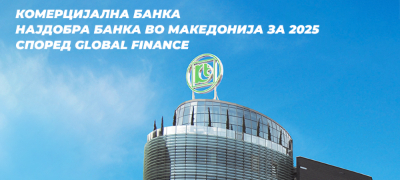 komercijalna-banka-proglasena-za-najdobra-banka-vo-makedonija-za-2025-od-magazinot-global-finance-povkee.jpg