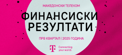 makedonski-telekom-prodolzhuva-so-silni-investicii-i-rast-i-vo-prvoto-trimesechje-na-2025-godina-povekje.jpg