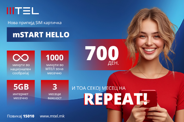 mstart-hello-od-mtel-prvata-pripejd-sim-kartichka-vo-makedonija-so-vazhnost-od-3-meseci-01.jpg