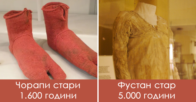 najstarite-parchinja-obleka-i-modni-dodatoci-koi-se-najdeni-dosega-01.jpg