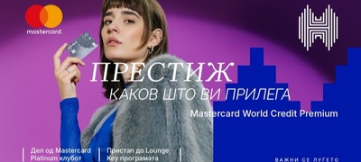 od-beskontaktno-plakjanje-do-lounge-key-mastercard-world-contactless-na-halkbank-nosi-novi-iskustva-povekje.jpg