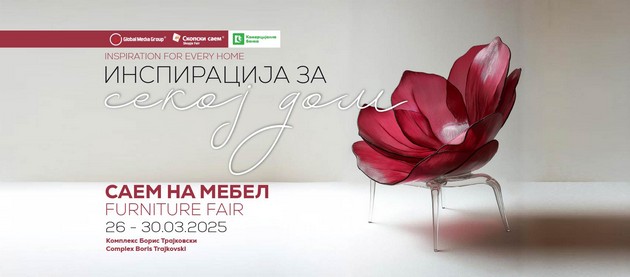odlichno-izdanie-na-saem-na-mebel-2025-so-15-000-posetiteli-01.JPG