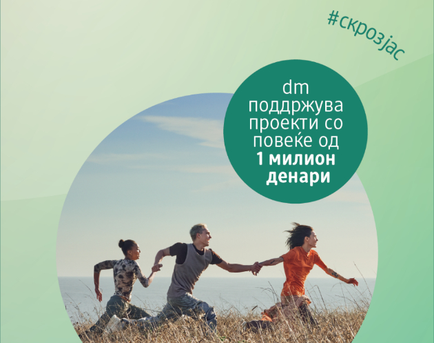 povekje-od-1-milion-denari-za-zeleni-inicijativi-dm-drogerie-markt-poddrzhuva-eko-proekti-za-zashtita-na-zhivotnata-sredina-01.jpg