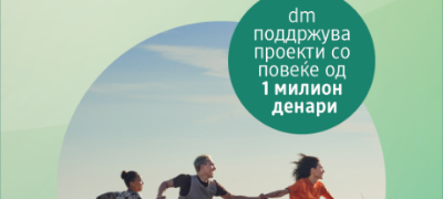 povekje-od-1-milion-denari-za-zeleni-inicijativi-dm-drogerie-markt-poddrzhuva-eko-proekti-za-zashtita-na-zhivotnata-sredina-povkje.jpg