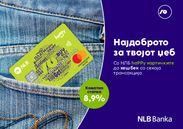 pridobivka-povekje-za-korisnicite-na-nlb-happy-edinstvenata-keshbek-kartichka-namalena-kamatna-stapka-na-bezgotovinski-transakcii-01.jpg