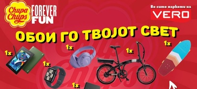 proletna-nagradna-igra-na-chupa-chups-povekje.jpg