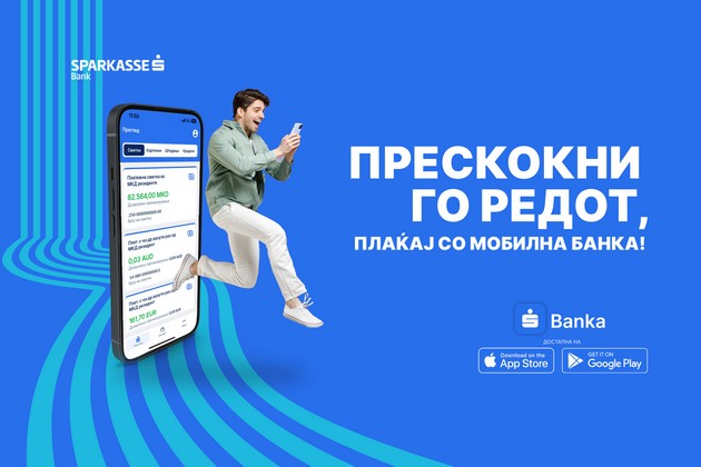 shparkase-banka-lansira-nova-moderna-verzija-na-aplikacijata-za-mobilno-bankarstvo-s-banka-01.JPG