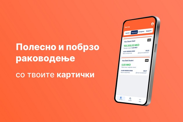 shparkase-banka-lansira-nova-moderna-verzija-na-aplikacijata-za-mobilno-bankarstvo-s-banka-03.JPG