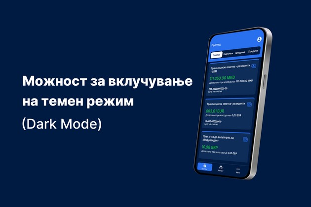 shparkase-banka-lansira-nova-moderna-verzija-na-aplikacijata-za-mobilno-bankarstvo-s-banka-04.JPG