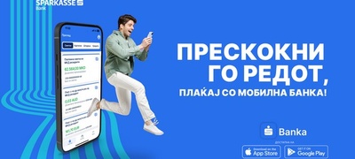 shparkase-banka-lansira-nova-moderna-verzija-na-aplikacijata-za-mobilno-bankarstvo-s-banka-povekje.jpg