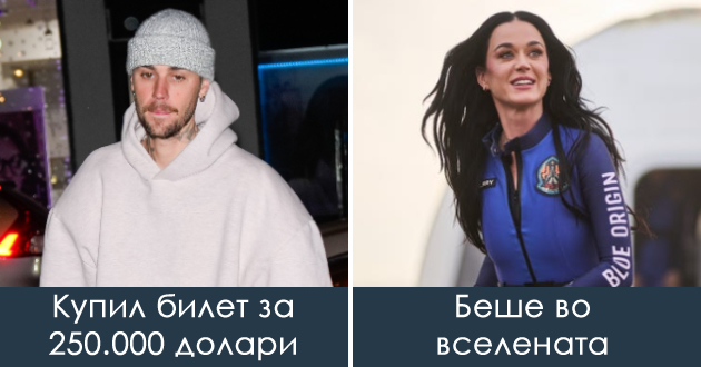 slavni-lichnosti-koi-bile-ili-planiraat-da-odat-vo-vselenata-kolku-platile-za-biletot-01.jpg