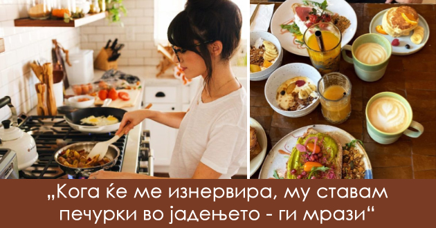smeshni-i-bizarni-psiholoshki-trikovi-shto-zheni-gi-koristat-na-nivnite-sopruzi091_copy.jpg