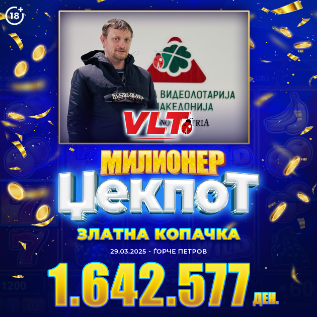 srekjni-vlt-vesti-blagojche-vasilev-od-skopje-stana-milioner-i-osvoi-1-642-577-denari-01.jpg