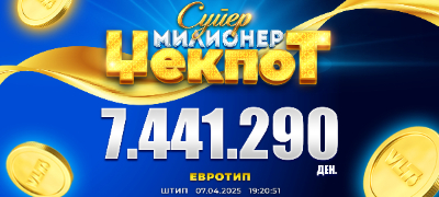 srekjni-vlt-vesti-d-k-od-shtip-osvoi-super-milioner-dzhekpot-od-7-441-290-denari-povekje.jpg