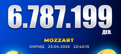 super-milioner-vo-ohrid-igrach-na-videolotarija-osvoi-6-787-199-denari-повекје.jpg