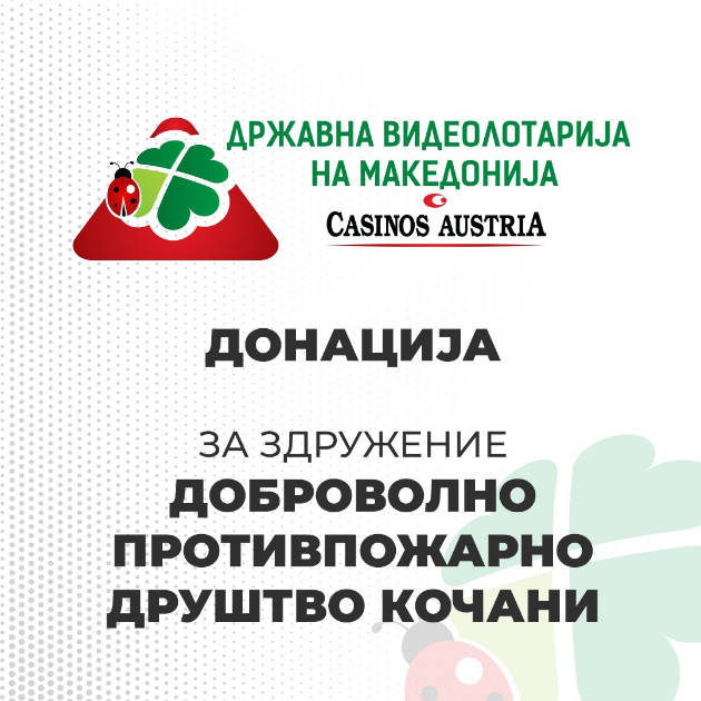 videolotarija-so-donacija-za-zdruzhenieto-dobrovolno-protivpozharno-drushtvo-kochani-01.jpg