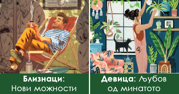 zavrshi-prviot-retrograden-merkur-za-2025-ta-shto-da-ochekuvate-po-teshkiot-period-spored-horoskopskiot-znak-01.jpg