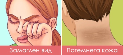 znaci-deka-imate-predijabetes-i-kako-da-go-regulirate-nivoto-na-shekjer-vo-krvta-povekje.jpg