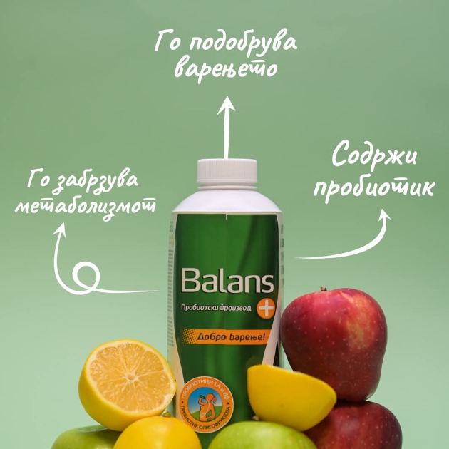 zoshto-probioticite-se-vazhni-vo-sezonata-na-grip-i-proletta-01.jpg