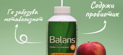 zoshto-probioticite-se-vazhni-vo-sezonata-na-grip-i-proletta-povekje.jpg