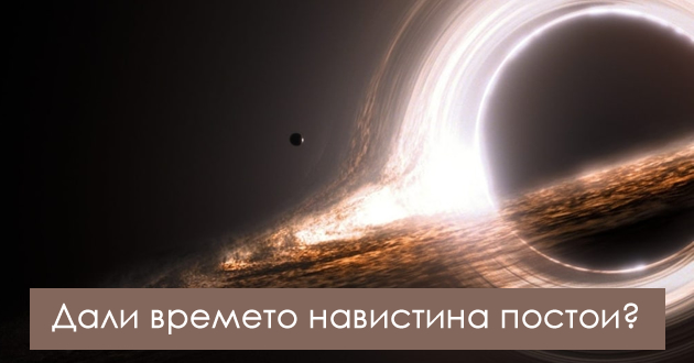 zoshto-spieme-i-ushte-pet-misterii-za-koi-naukata-ushte-dolgo-kje-nema-odgovor-01.jpg