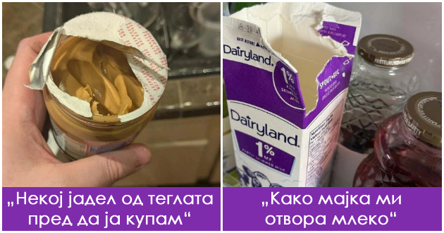 12-fotki-poradi-koi-kje-posakate-da-vreskate-od-nervoza-01.jpg