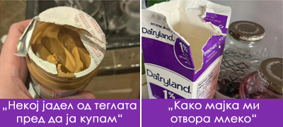 12-fotki-poradi-koi-kje-posakate-da-vreskate-od-nervoza-poveke-01.jpg