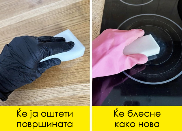 7-greshki-shto-site-gi-pravime-koga-go-chistime-domot-07.jpg